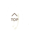 TOPへ戻る