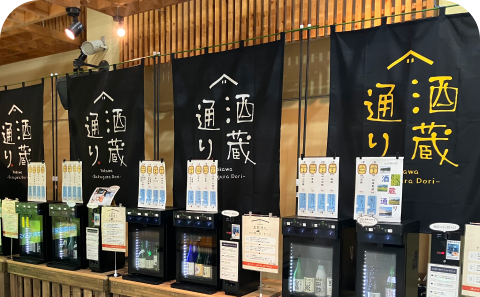 日本酒試飲コーナー