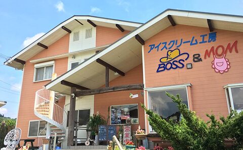 アイスクリーム工房 BOSS＆MOM