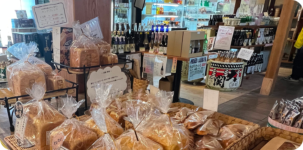 特産物販売所のご案内