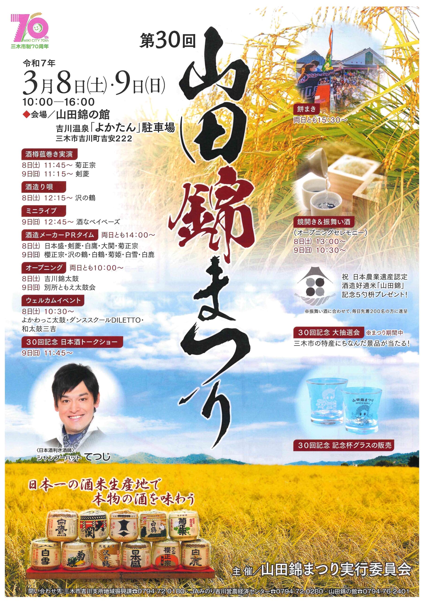 dc3c4e63c1267ac15acf9953eddc95